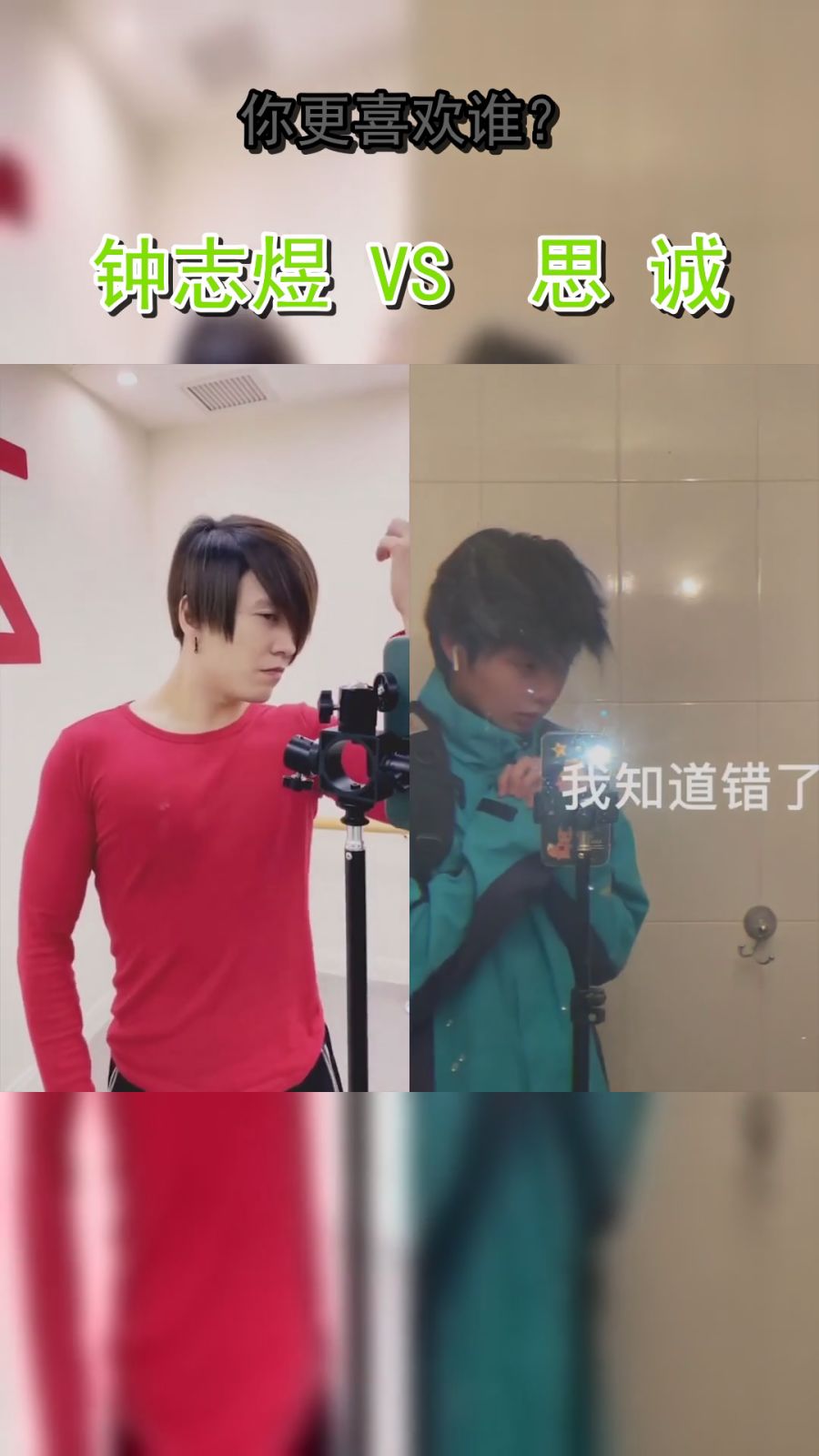 颖姗