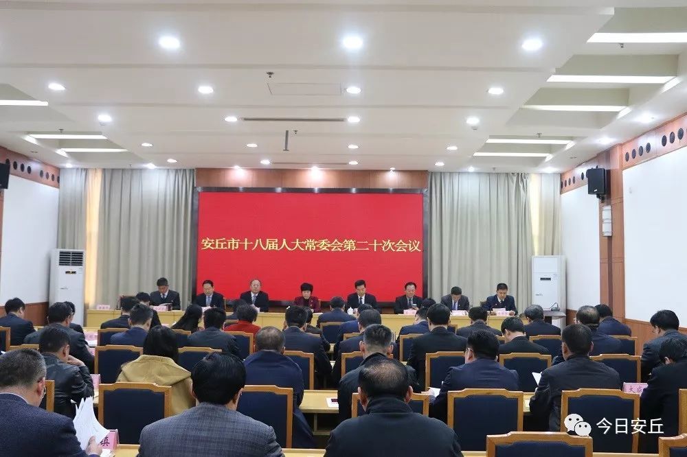 安丘最新人事动态，城市发展的坚实力量与未来展望