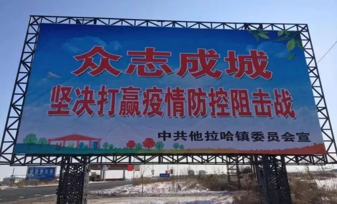 拉哈镇未来繁荣蓝图，最新发展规划揭秘