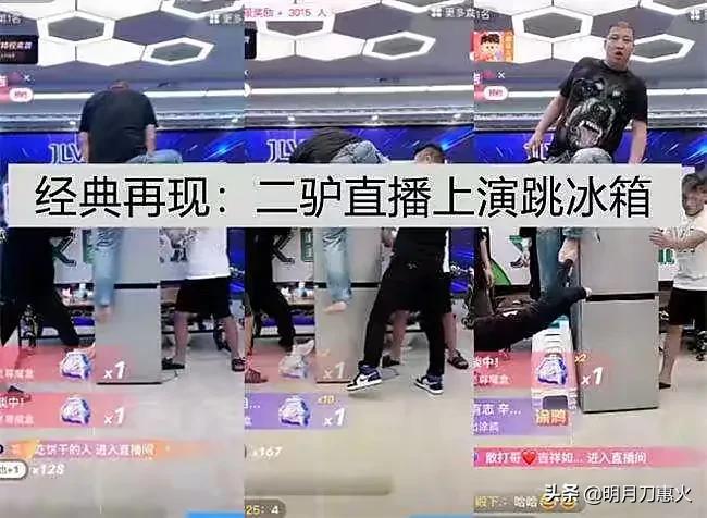 二驴最新直播，探索真实自我的冒险之旅
