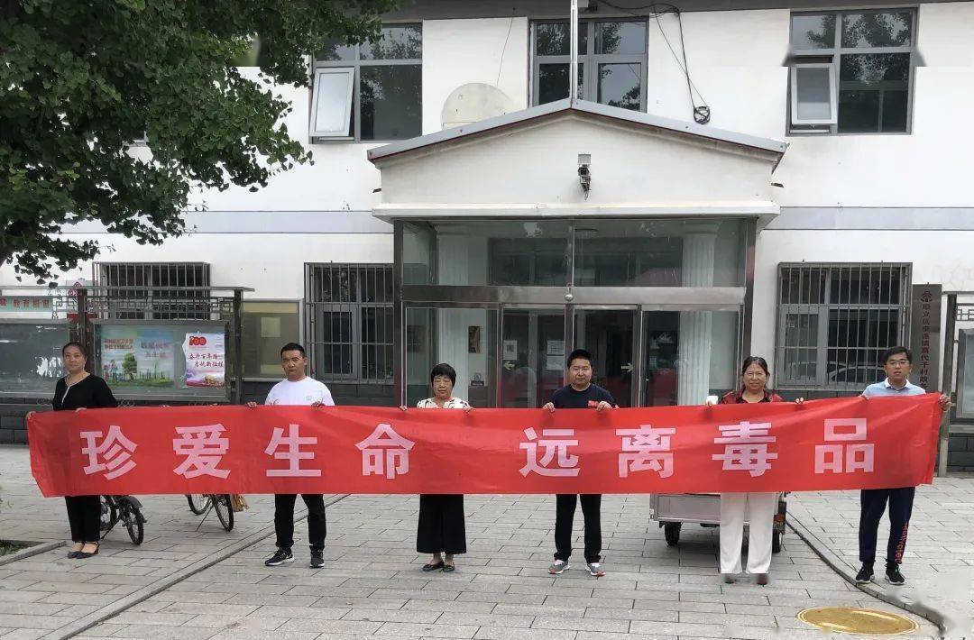 制定行规 第12页