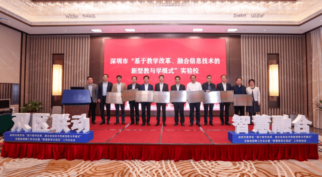 仁和区初中人事大调整，重塑教育新篇章的任命决定