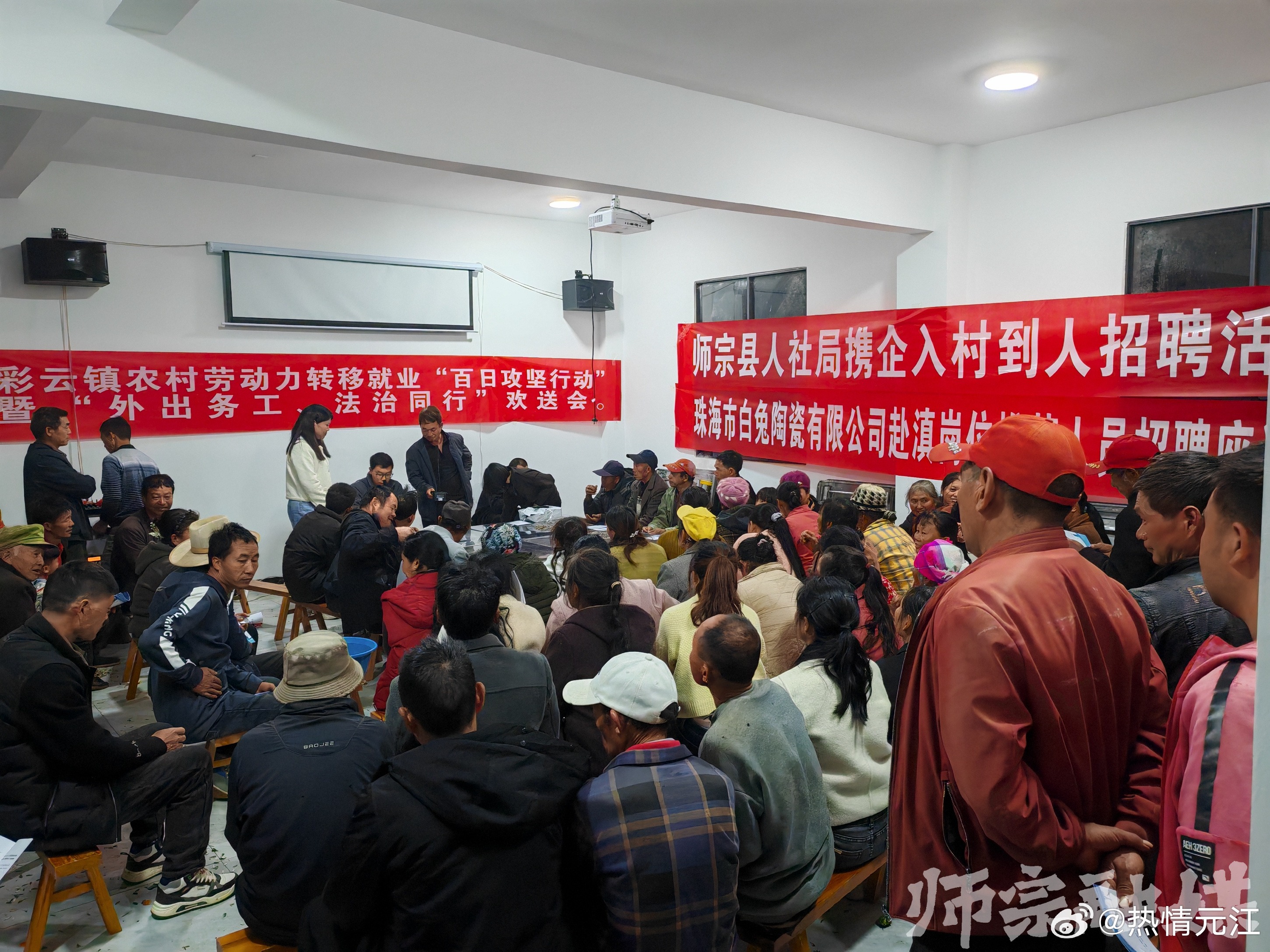 达色村最新招聘信息汇总，职位概览与申请指南