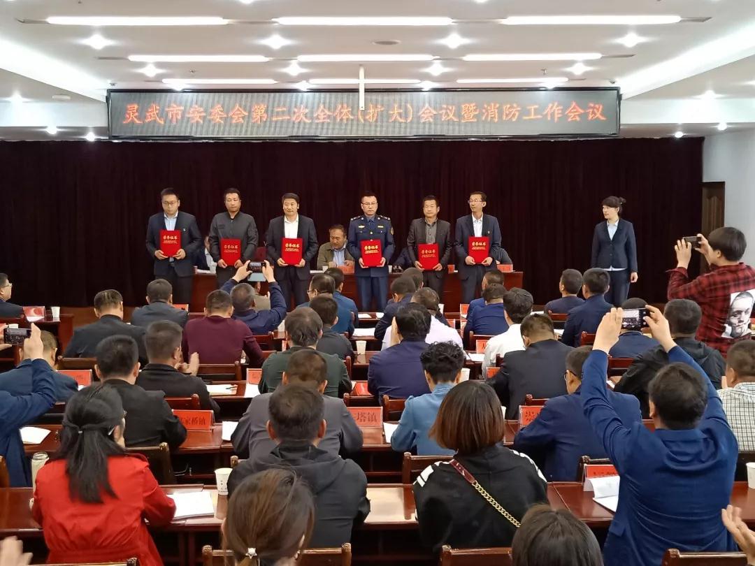 灵武市人力资源和社会保障局人事任命最新动态